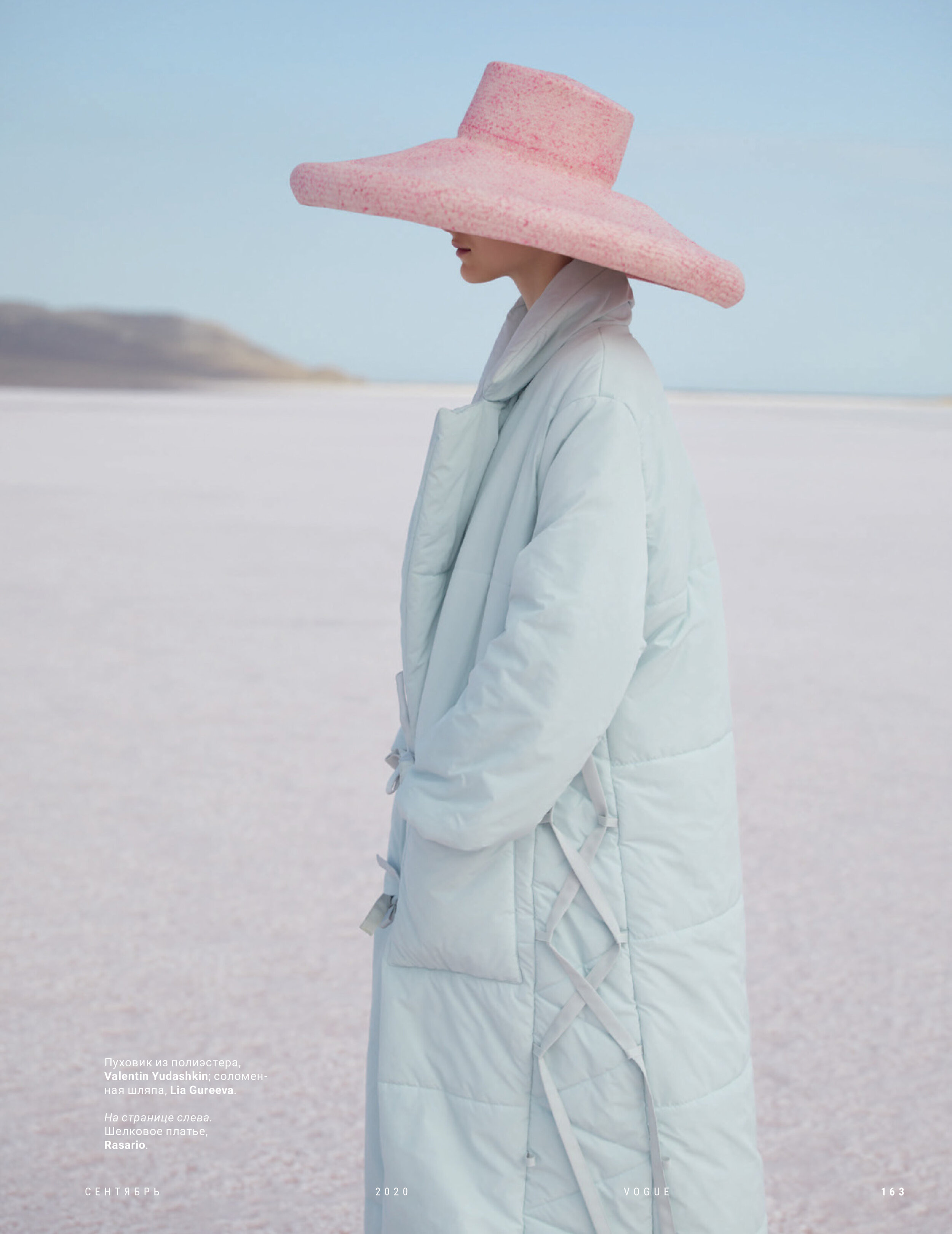 Yan Yugey's Extreme Beauty in 'Lake of Hope' for Vogue Russia